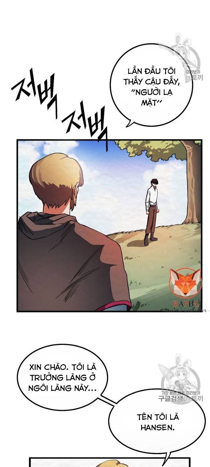 Ark: Chapter 1