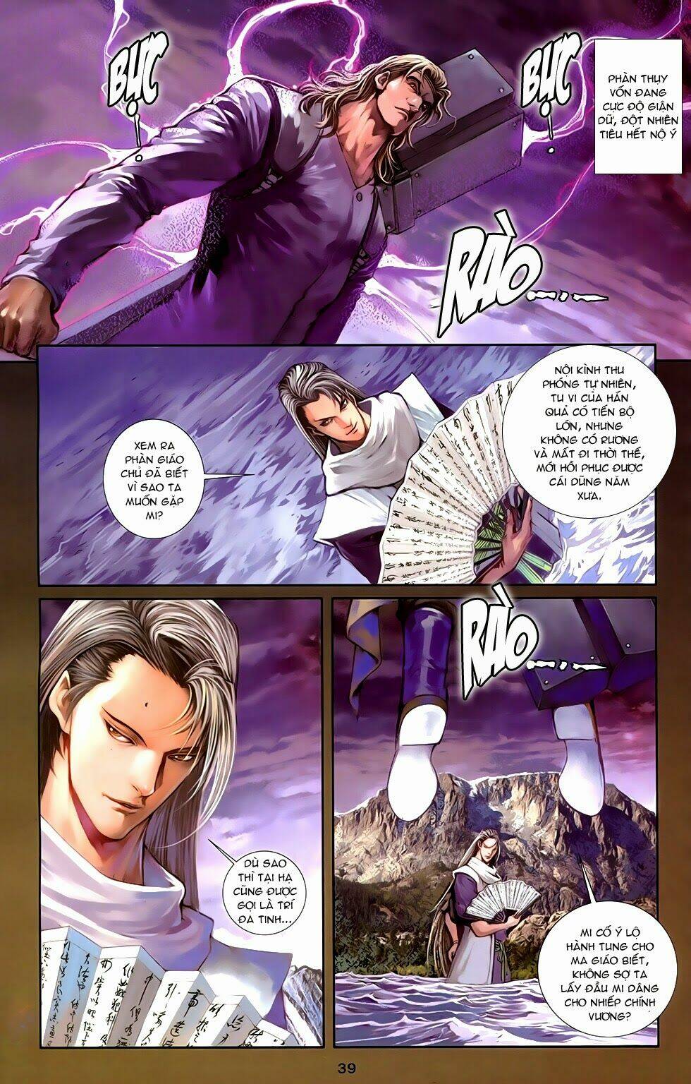 108 - Tân Thủy Hử: Chapter 17