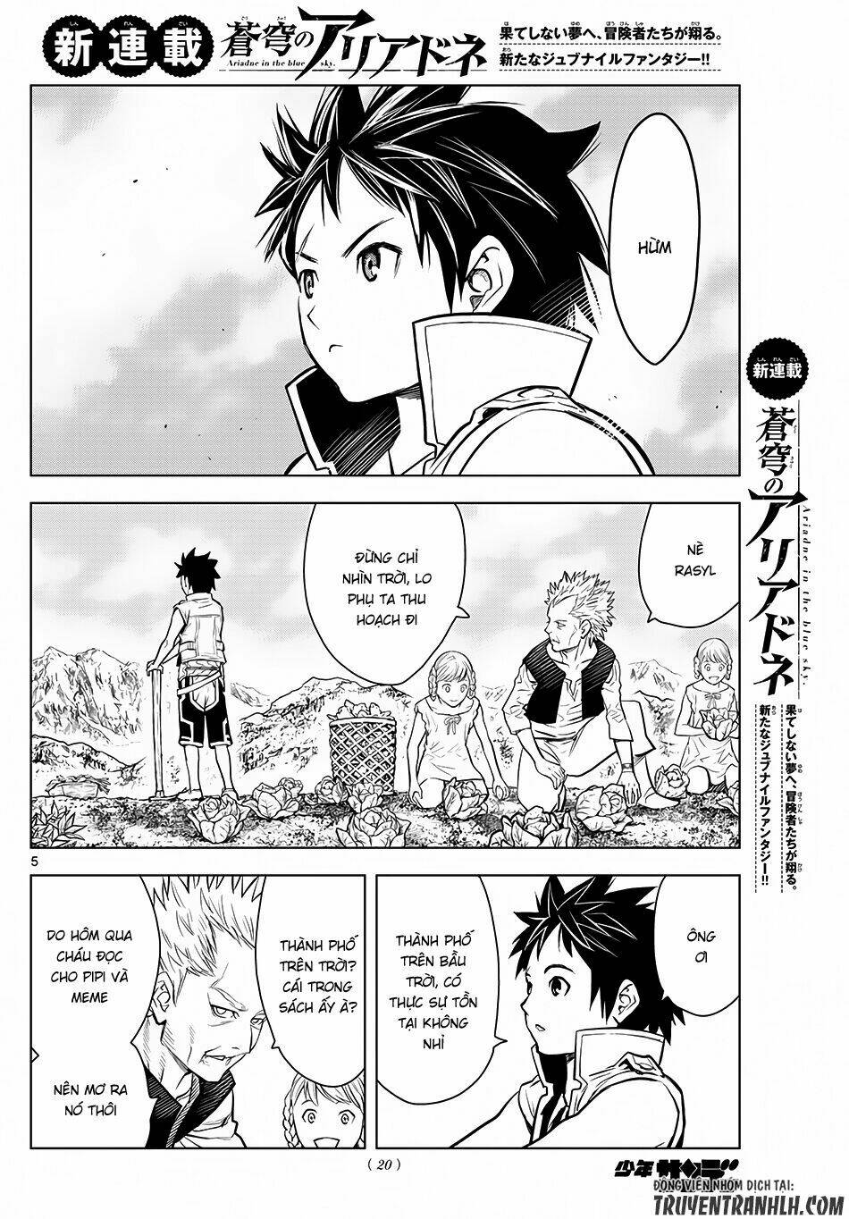 Soukyuu No Ariadne: Chapter 1