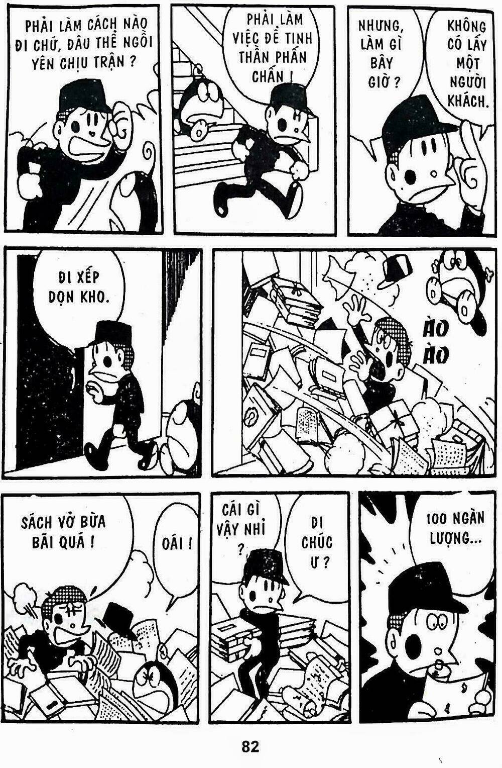 21 Emon - Hiệp sĩ thế kỉ 21: Chapter 13