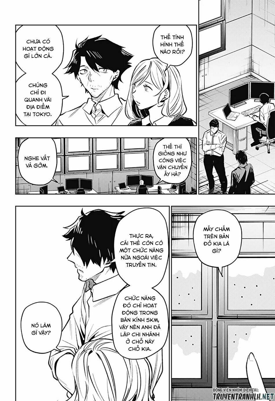 Koi Goku No Toshi: Chapter 20
