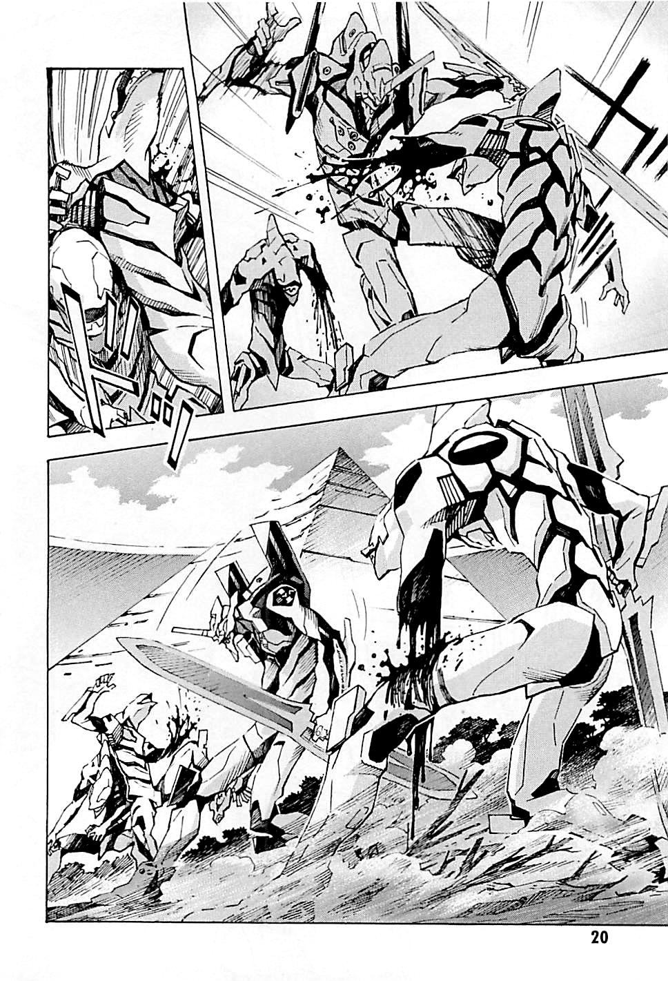 Shin Seiki Evangelion: Chapter 84