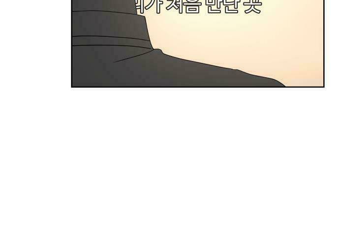 30 Phút Bước Đi Bên Em: Chapter 28