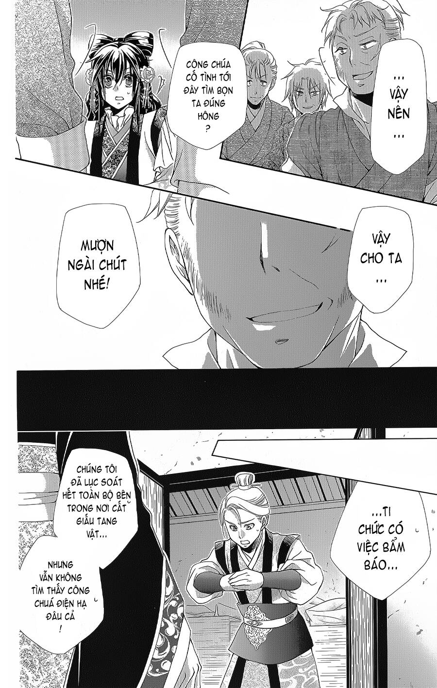 Hyakka Mangekyou: Chapter 16