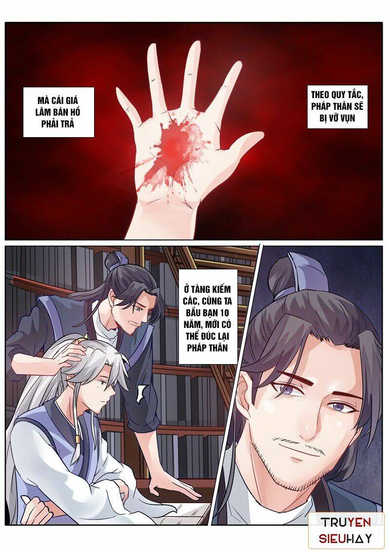 Chư Thiên Ký: Chapter 78