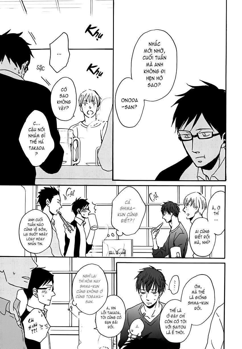 Doushitemo Furetakunai [Sushi]: Chapter 13