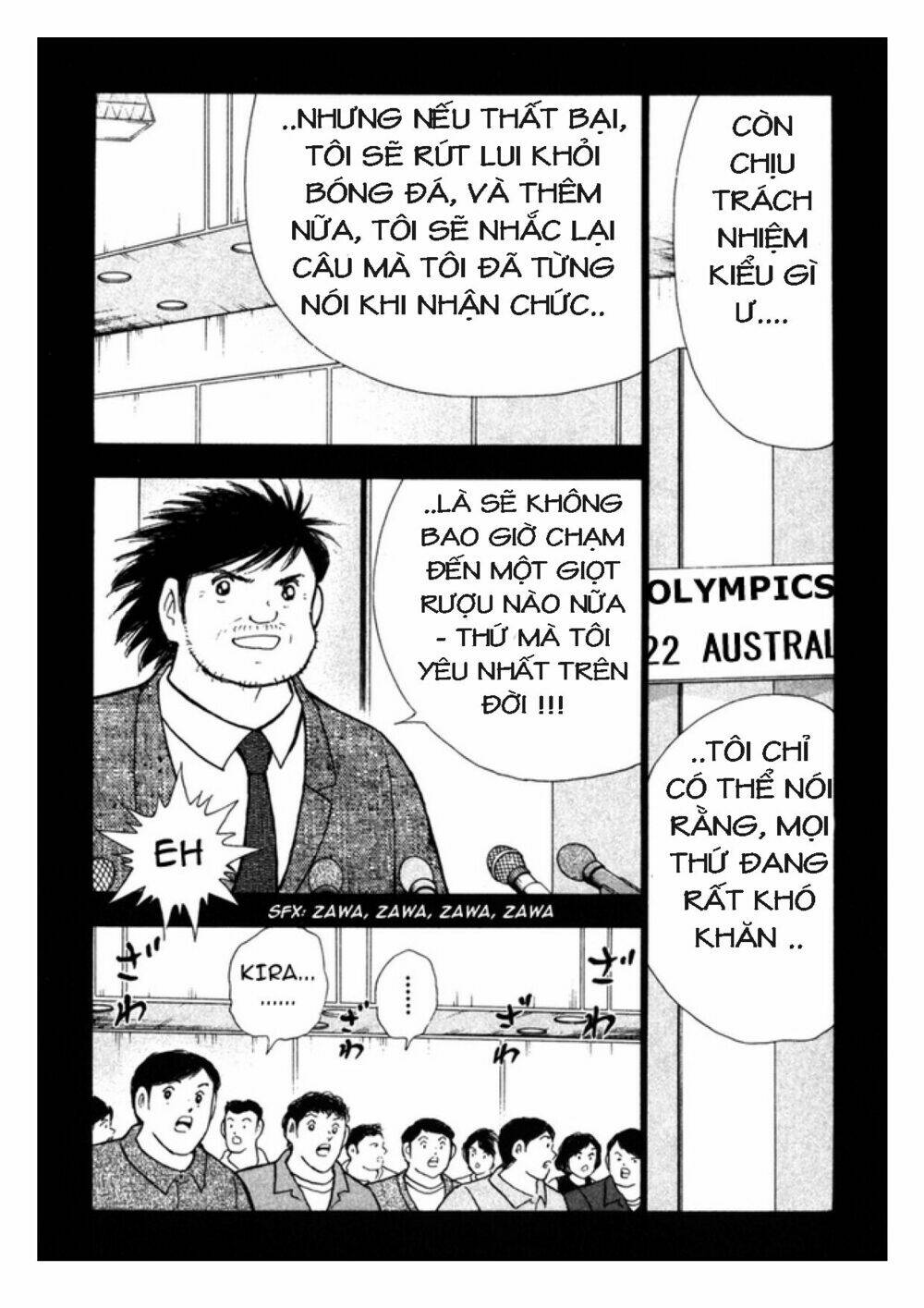 Captain Tsubasa: Golden 23: Chapter 86