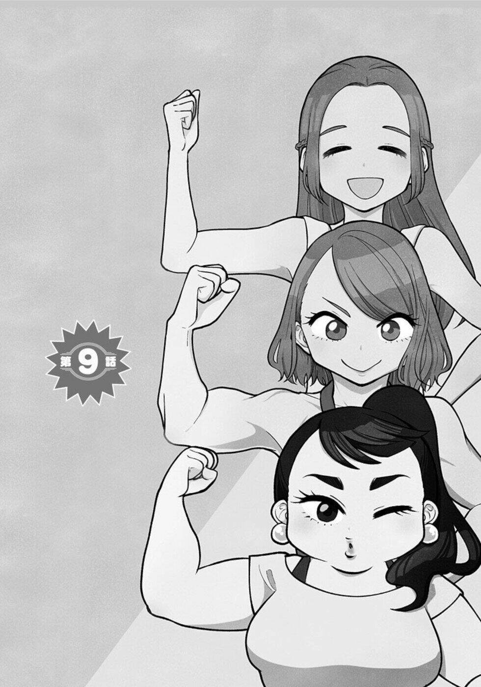 Bà Mà Nghiêm Túc Là Bà Đánh Vỡ Mồm: Chapter 9