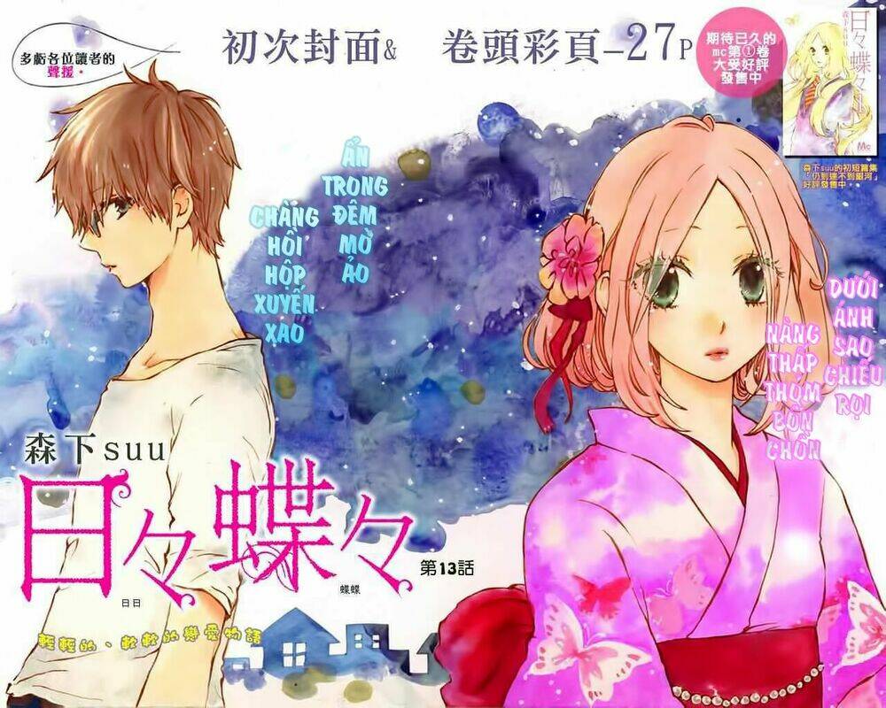 Hibi Chouchou: Chapter 13
