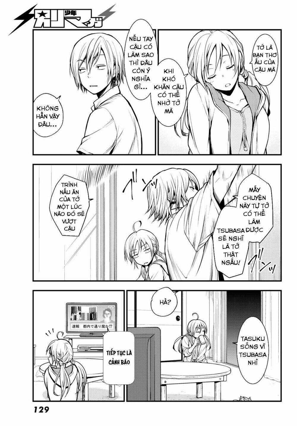 Ni No Kuni ~ Hikari No Koukeisha To Neko No Ouji: Chapter 1