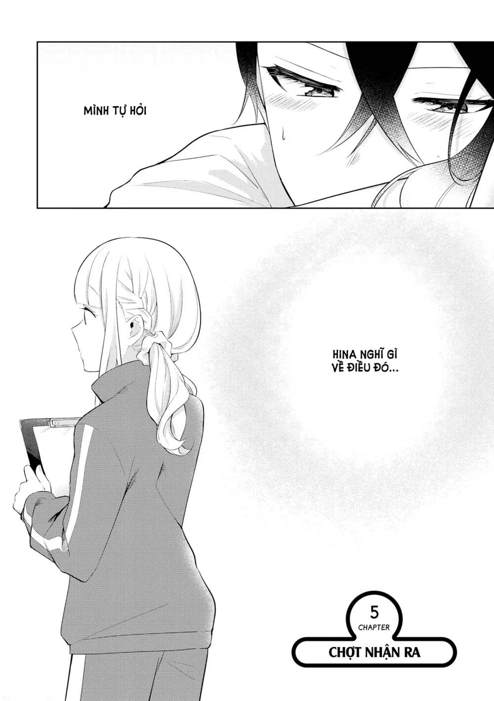 Ikemen Sugidesu Shiki-Senpai!: Chapter 5
