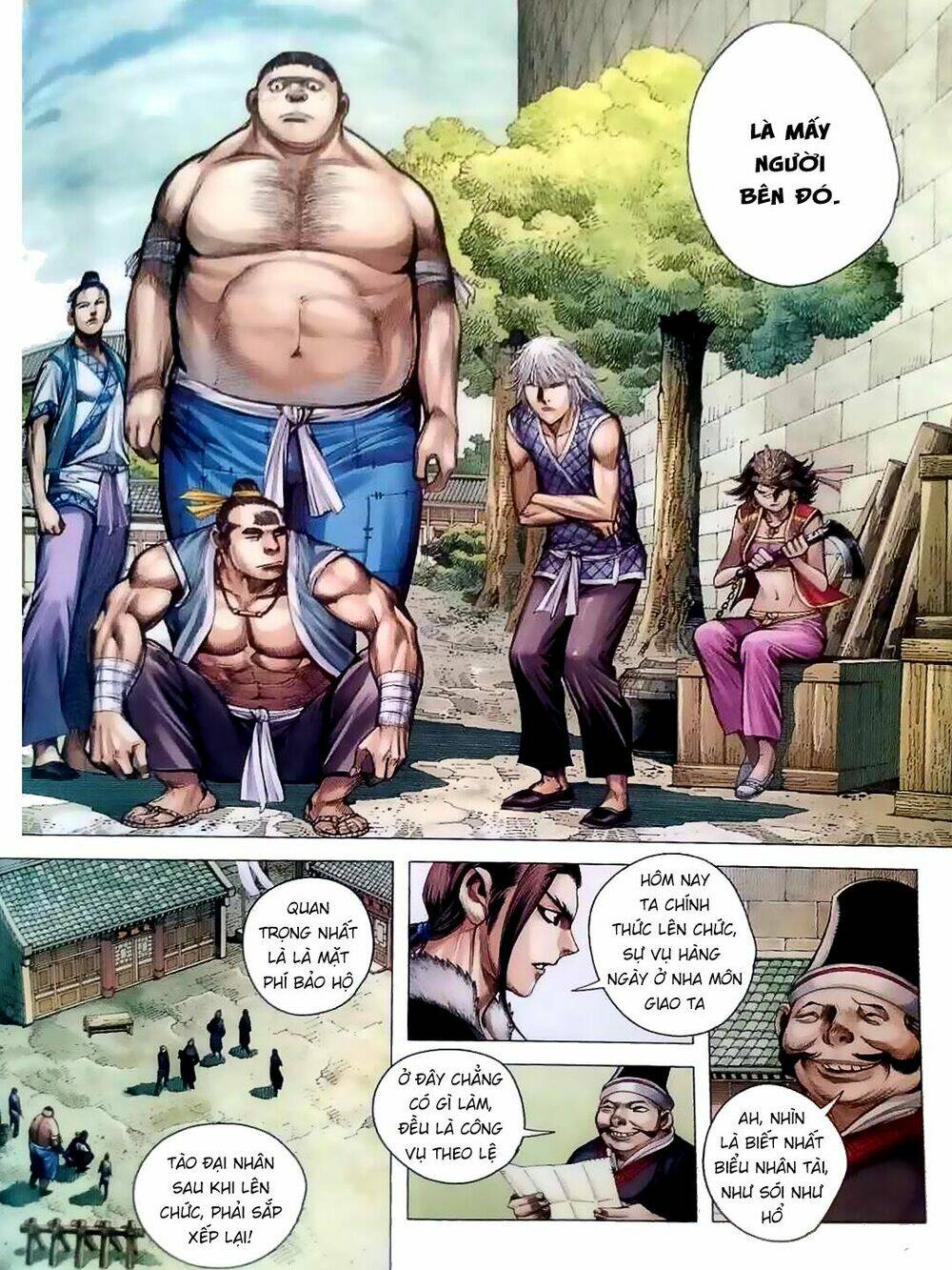 Tam Quốc Chí Dị: Chapter 6