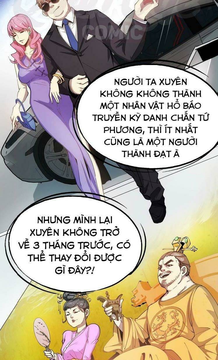 Ta Có Rất Nhiều Thành Tích: Chapter 1
