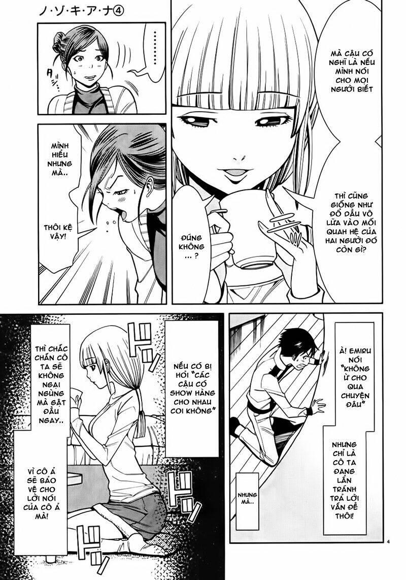 Nozoki Ana: Chapter 36