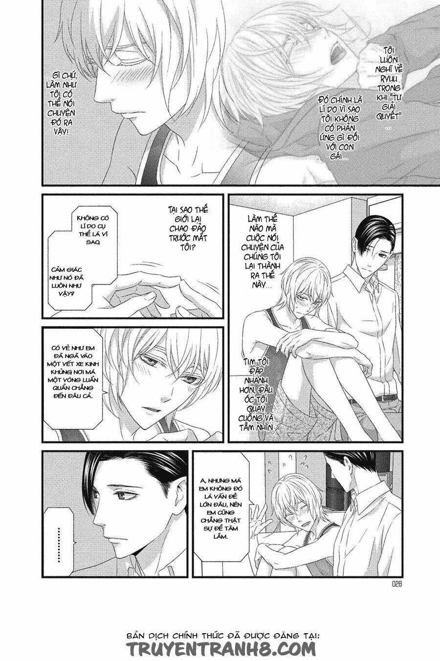 Koi Nanka Shitakunai: Chapter 5