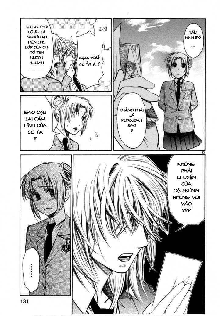 Young Gun Carnaval: Chapter 3