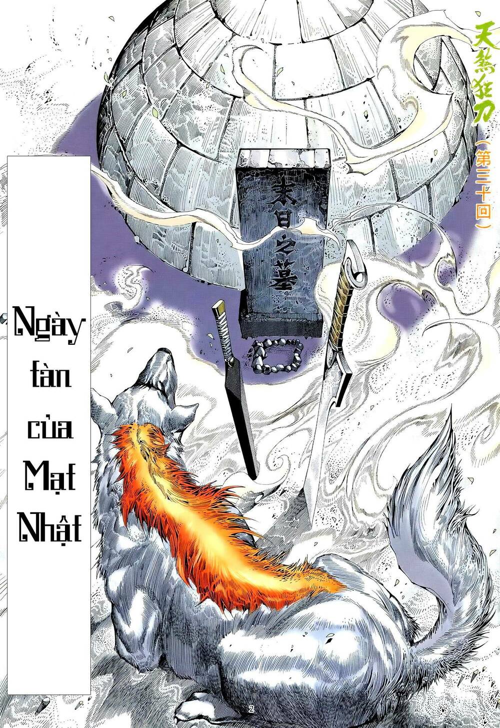 Thiên Sát Cuồng Đao: Chapter 44