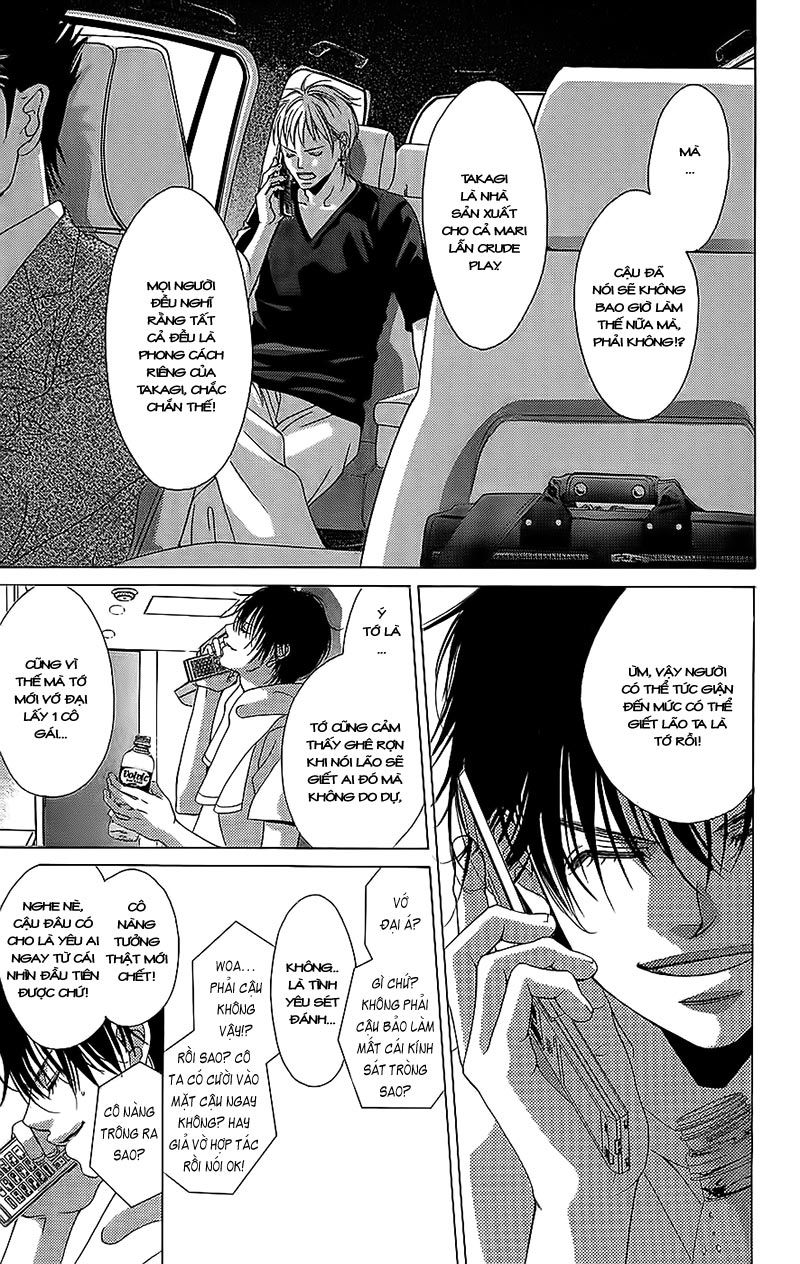 Bướm Trong Sương Mù: Chapter 1