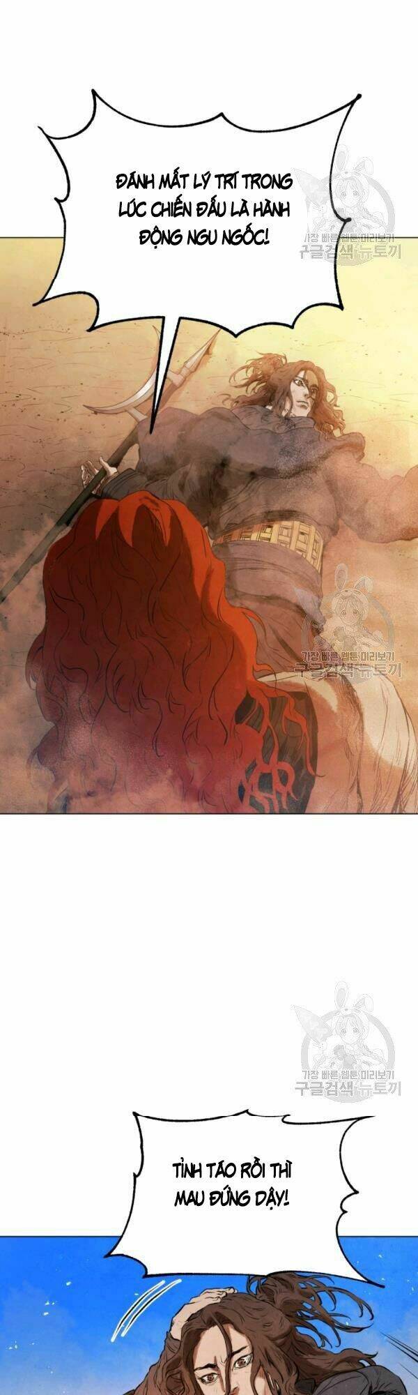 Phụng Tiên Trọng Sinh Ký: Chapter 32