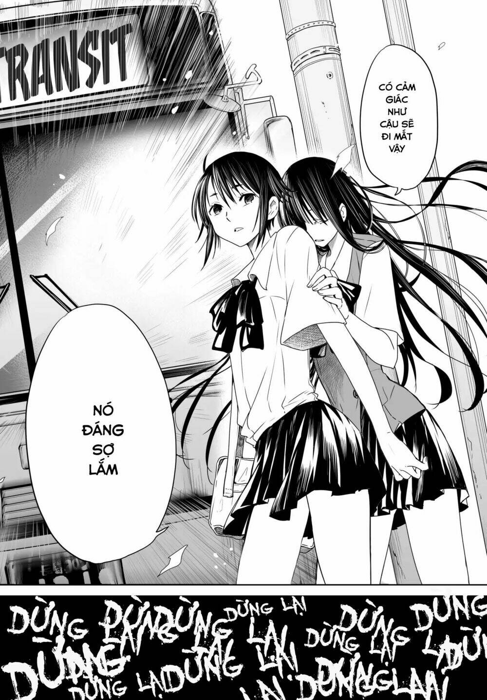 Okuru Kotoba: Chapter 2