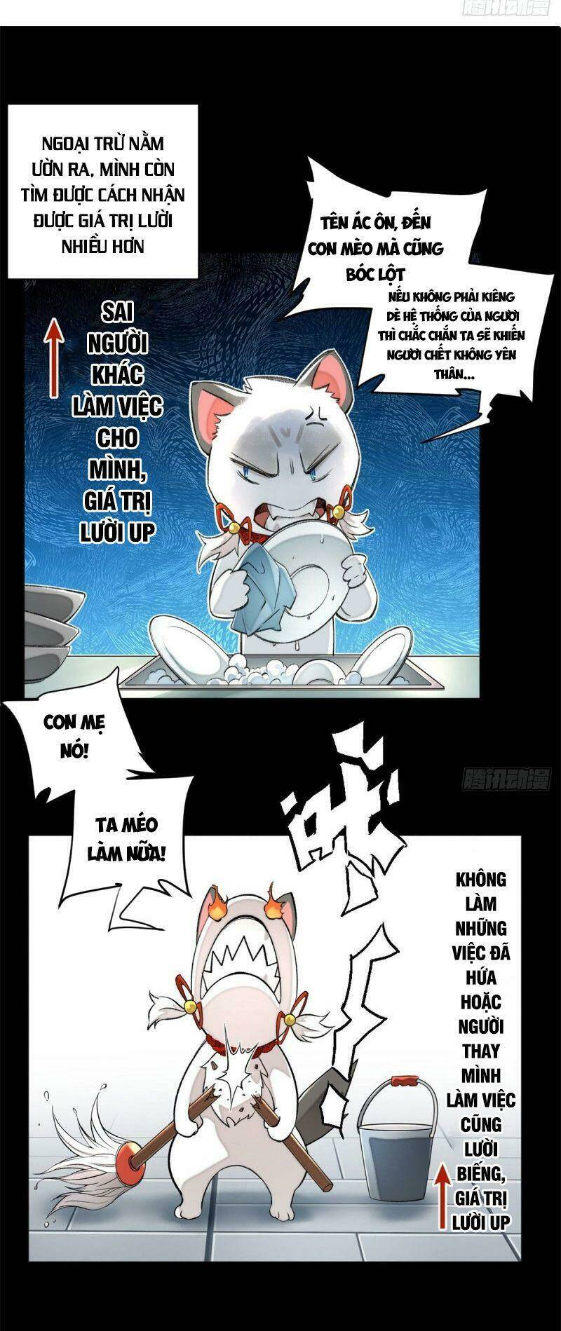 Minh Nhật Chi Kiếp: Chapter 22