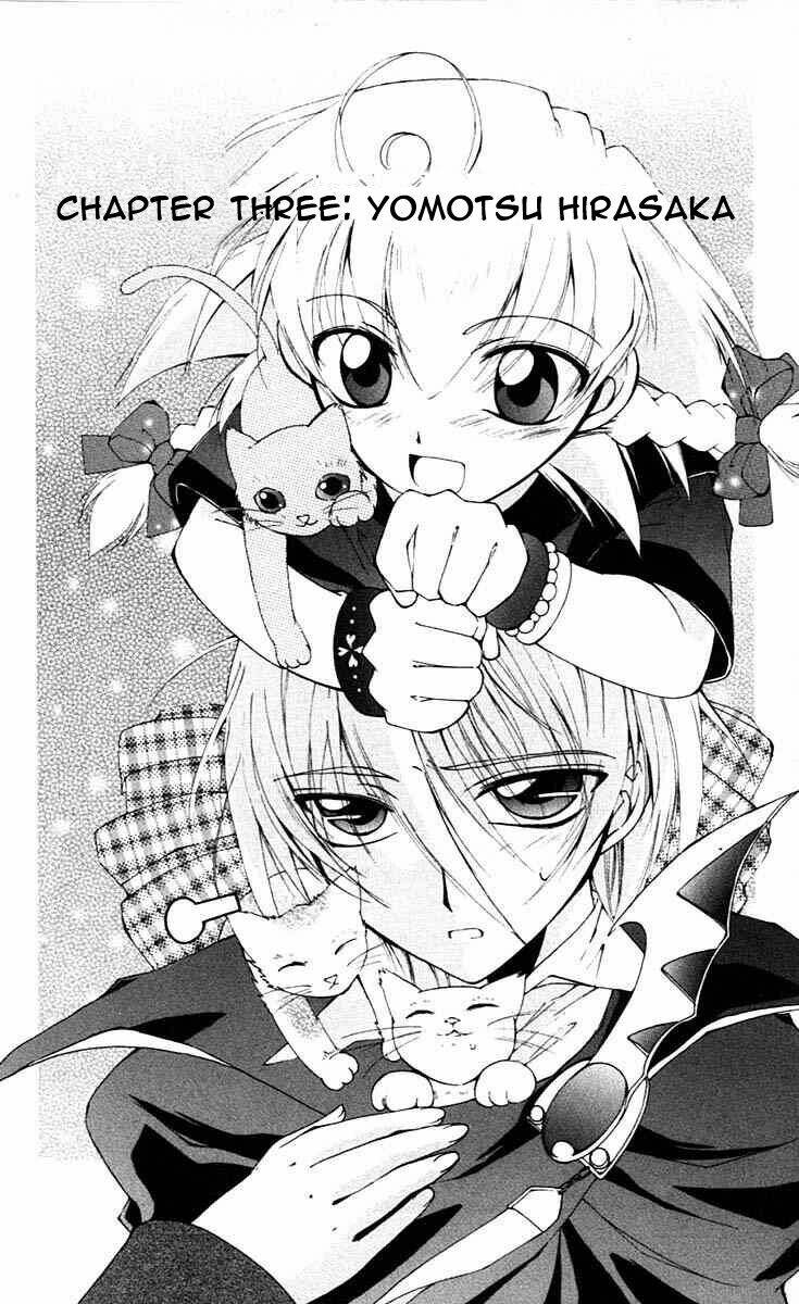 Record of Fallen Vampire: Chapter 3