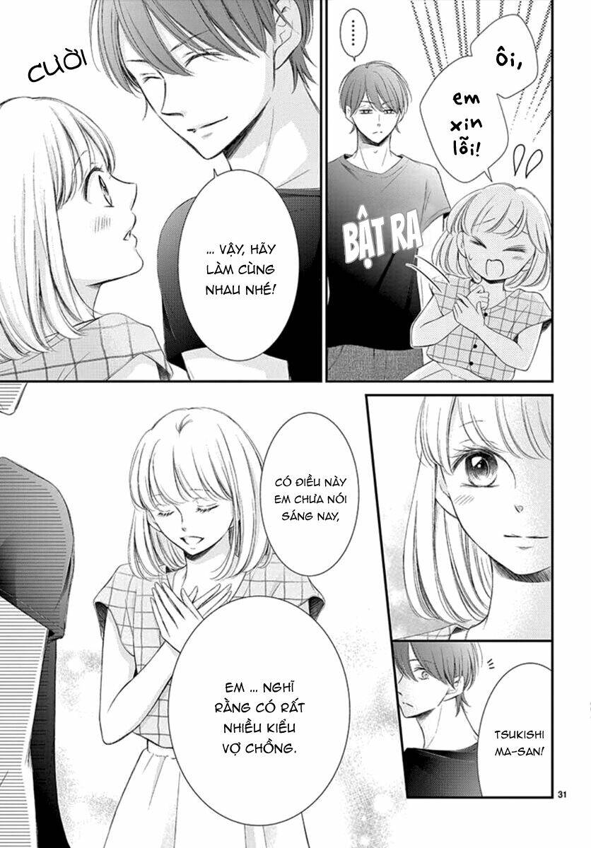 Yoru No Yomeiri: Chapter 12