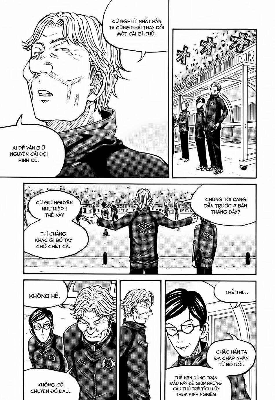 Giant Killing: Chapter 71