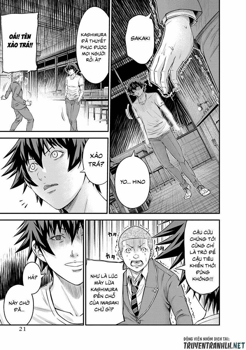 Signal 100: Chapter 21