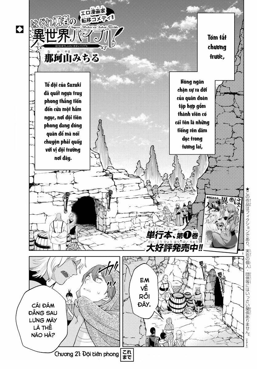 Dũng Giả Lưu Lạc Và Dị Giới Thánh Thư: Chapter 21