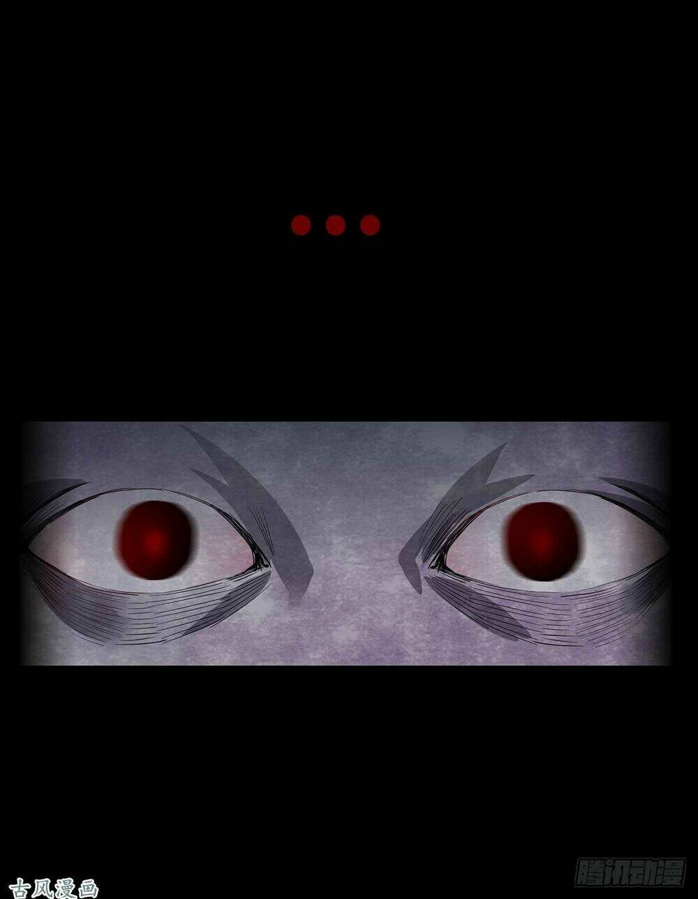 Ẩn Số Về Tứ Gia: Chapter 2