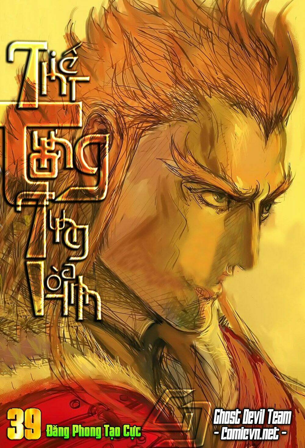 Thiết Tướng Tung Hoành: Chapter 39