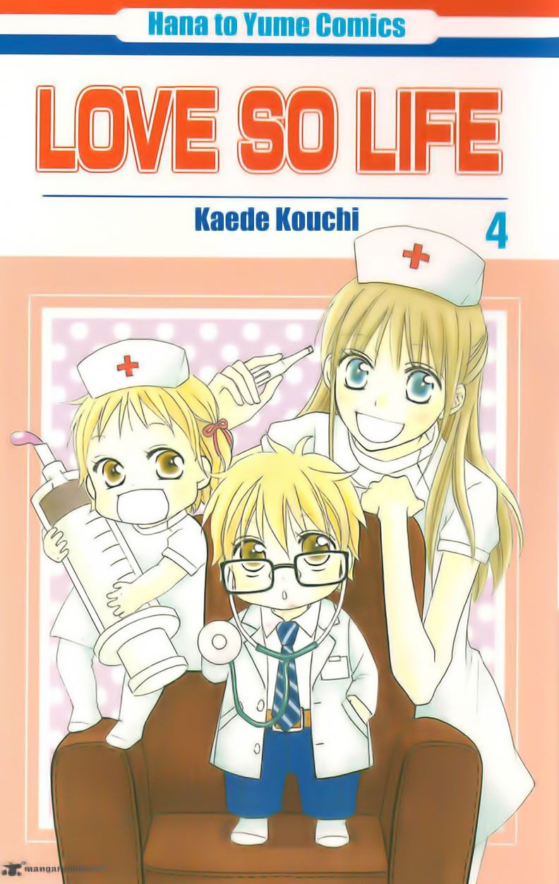 Love So Life: Chapter 17