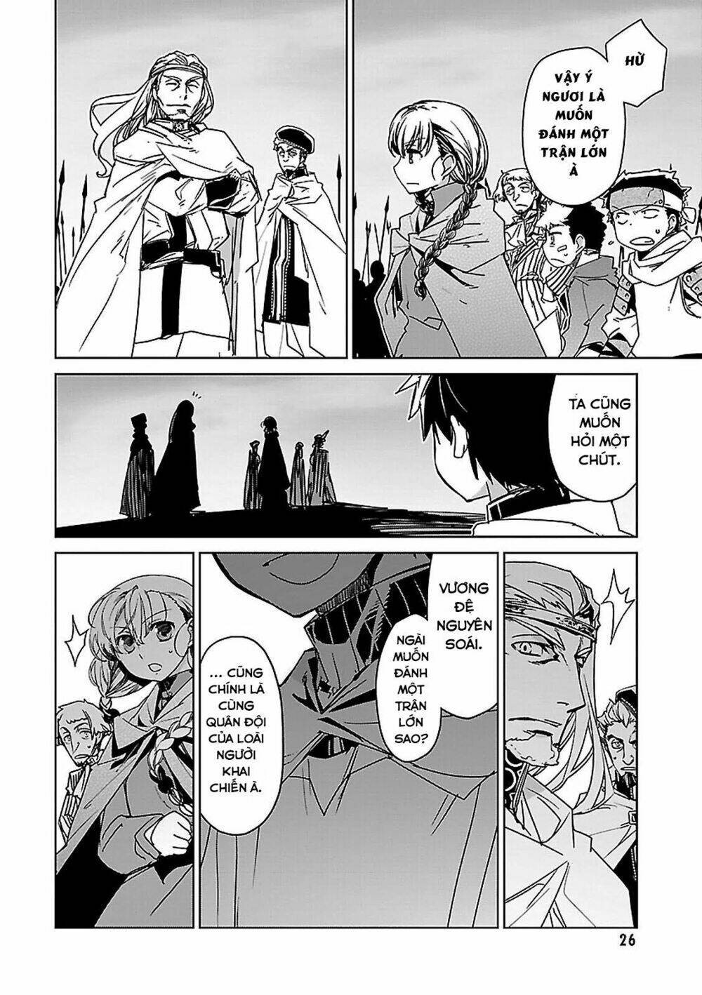 Maoyuu Maoh Yuusha: Chapter 47