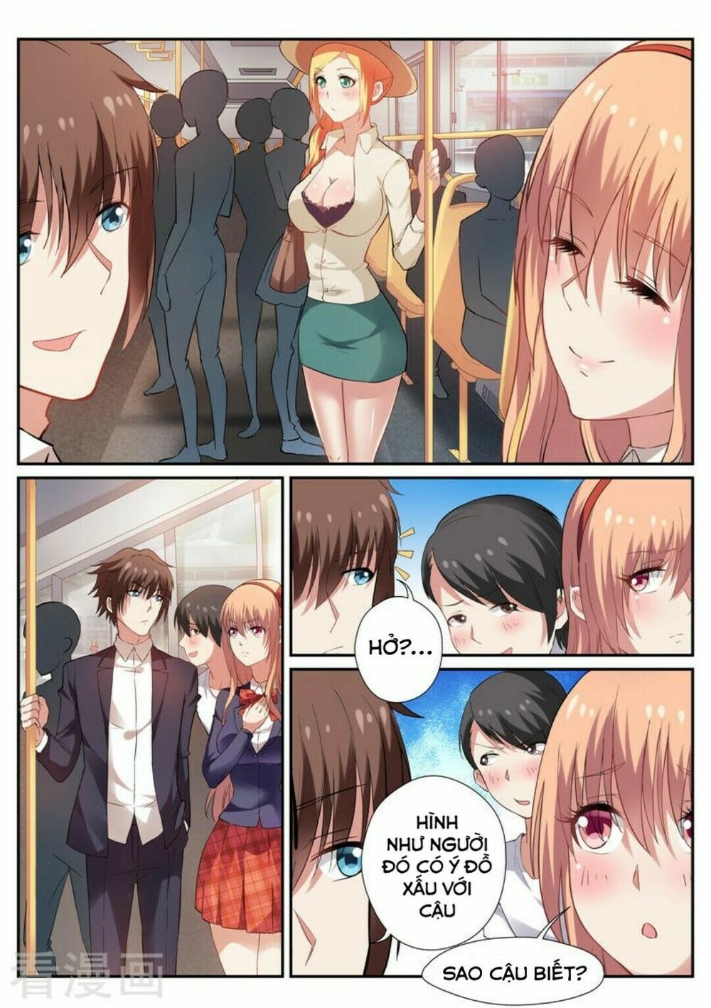 Ngận Thuần Ngận Ái Muội: Chapter 35