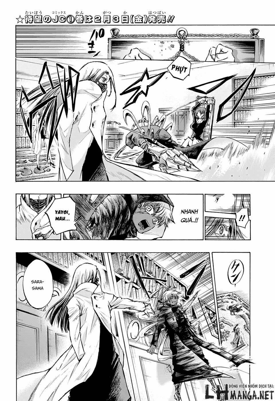 Ibitsu No Amalgam: Chapter 13