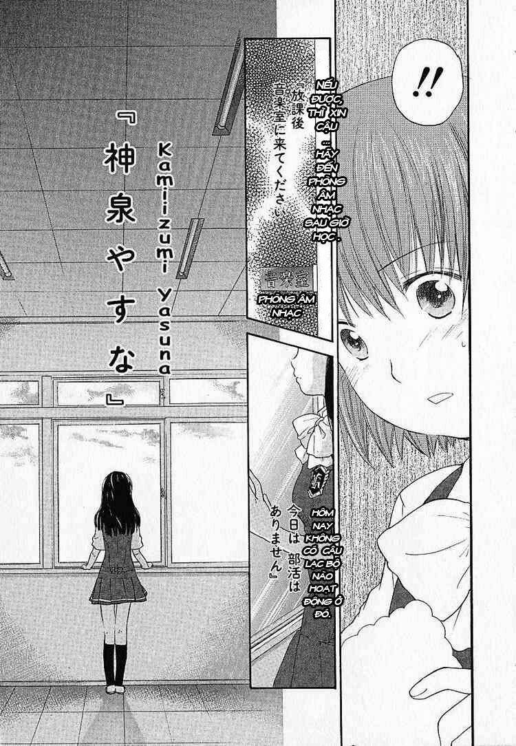 Kashimashi: Chapter 2