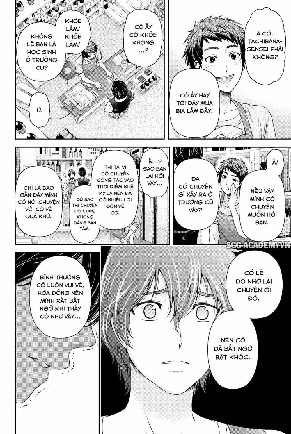 Bạn Gái Chung Nhà: Chapter 94