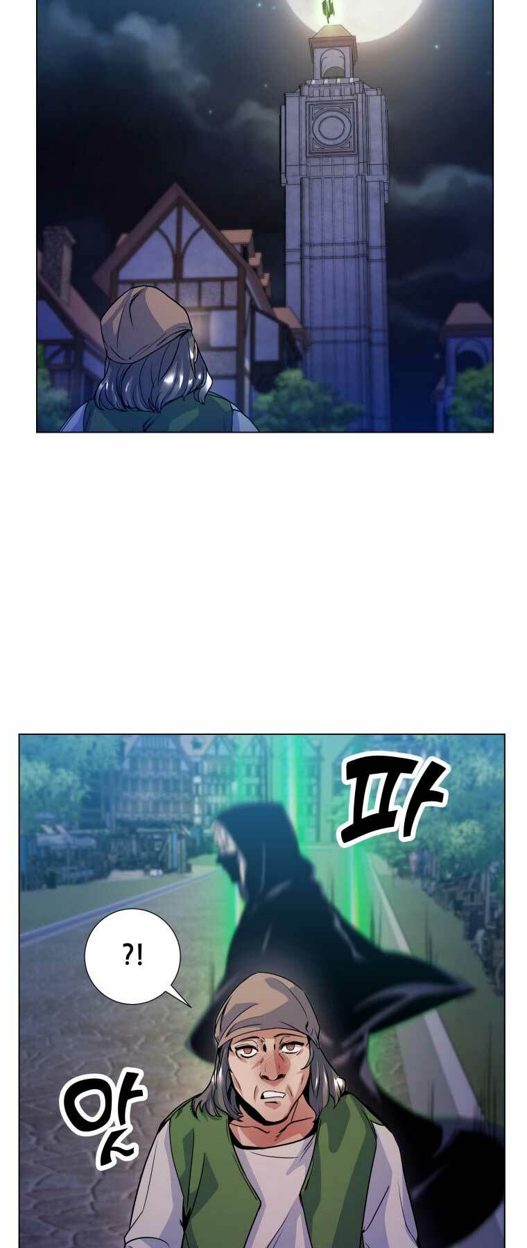 Bạo Chúa Cường Hoành: Chapter 12