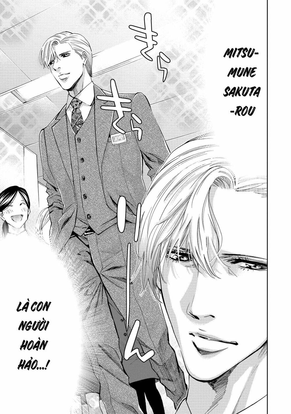 Change The World (Kanzaki Yuuya): Chapter 1