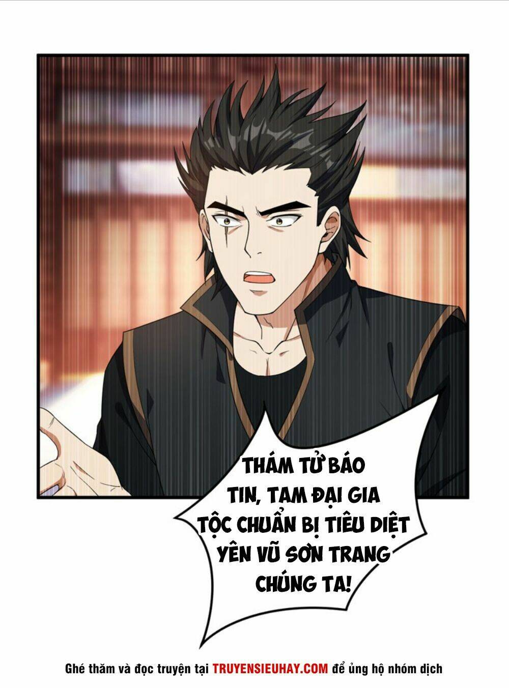 Yêu Giả Vi Vương: Chapter 42