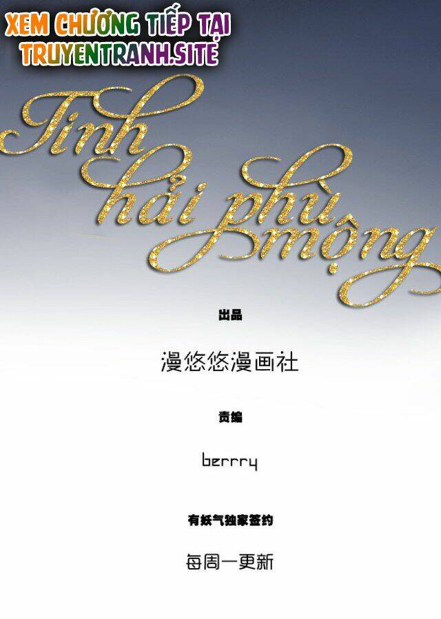 Tinh Hải Phù Mộng: Chapter 0