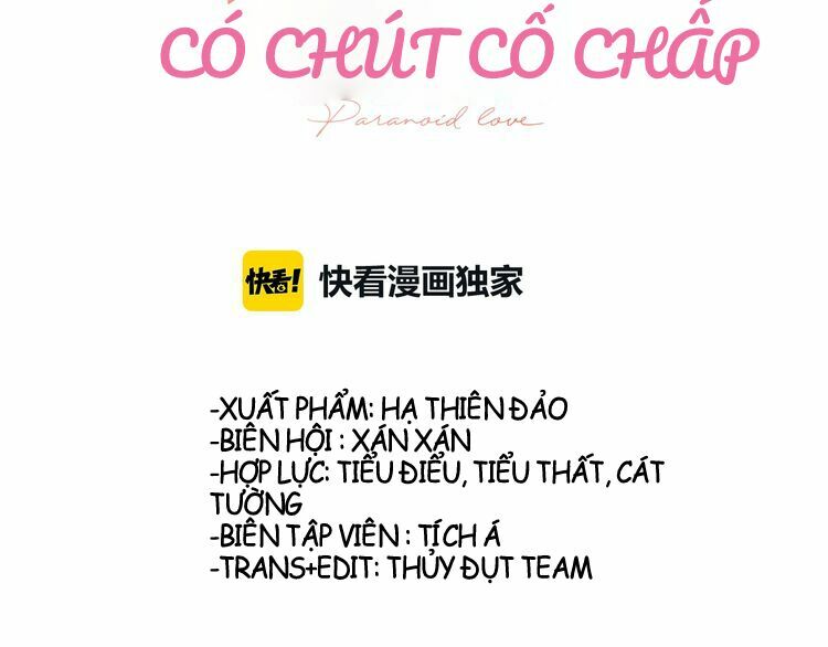 Yêu Ngươi Có Chút Tiểu Cố Chấp: Chapter 2.1