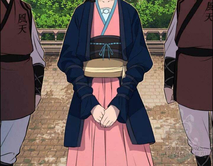 Thiên Hạ Đệ Nhất Phiêu Sĩ: Chapter 15