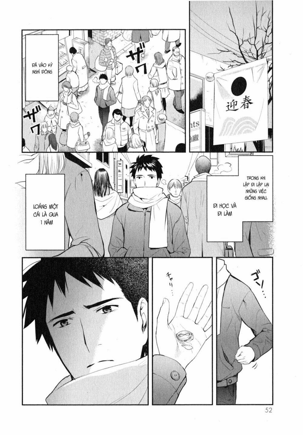 Youkai Apartment No Yuuga Na Nichijou: Chapter 7