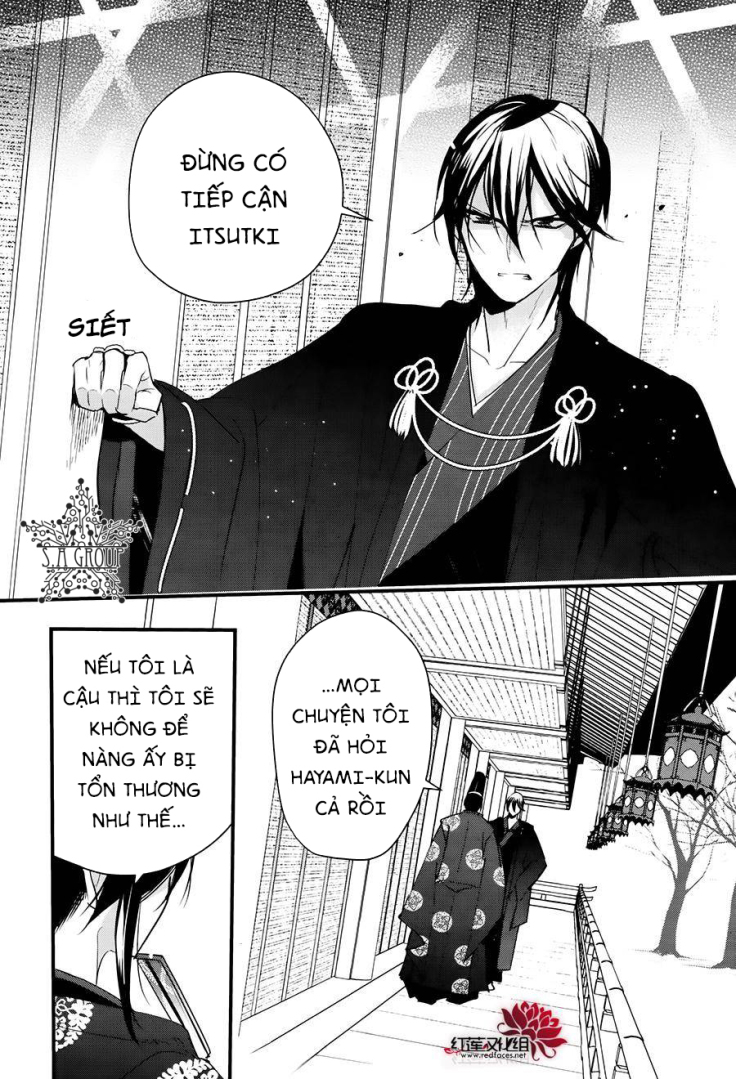 Heian Koi Emaki: Chapter 11