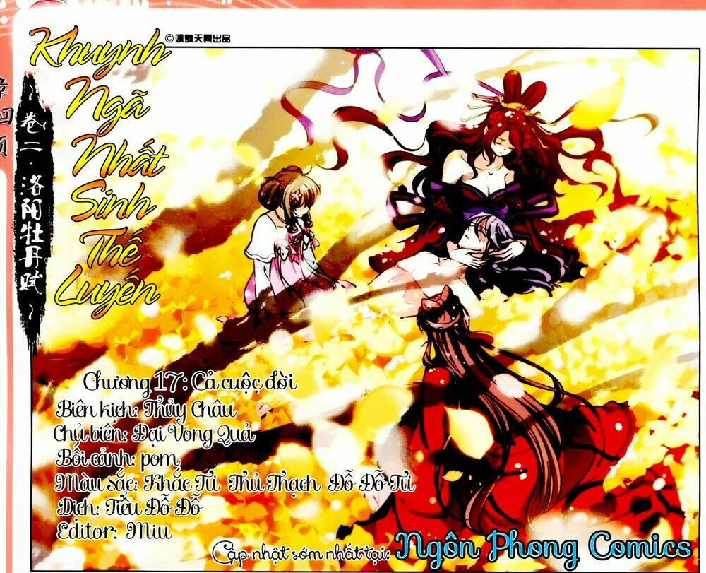 Khuynh Ngã Nhất Sinh Nhất Thế Luyến: Chapter 17