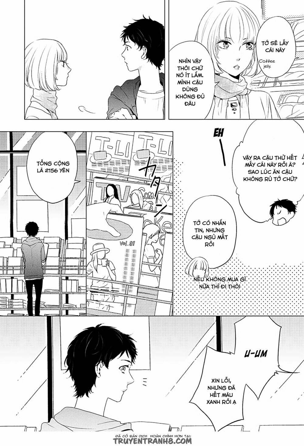 Otonari Complex: Chapter 1