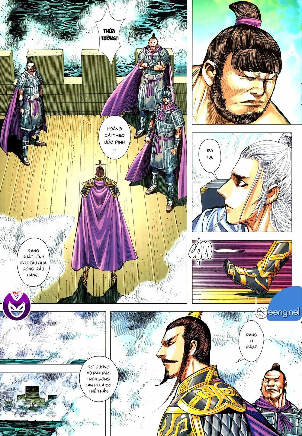 Tam Quốc Chí Dị: Chapter 62.1