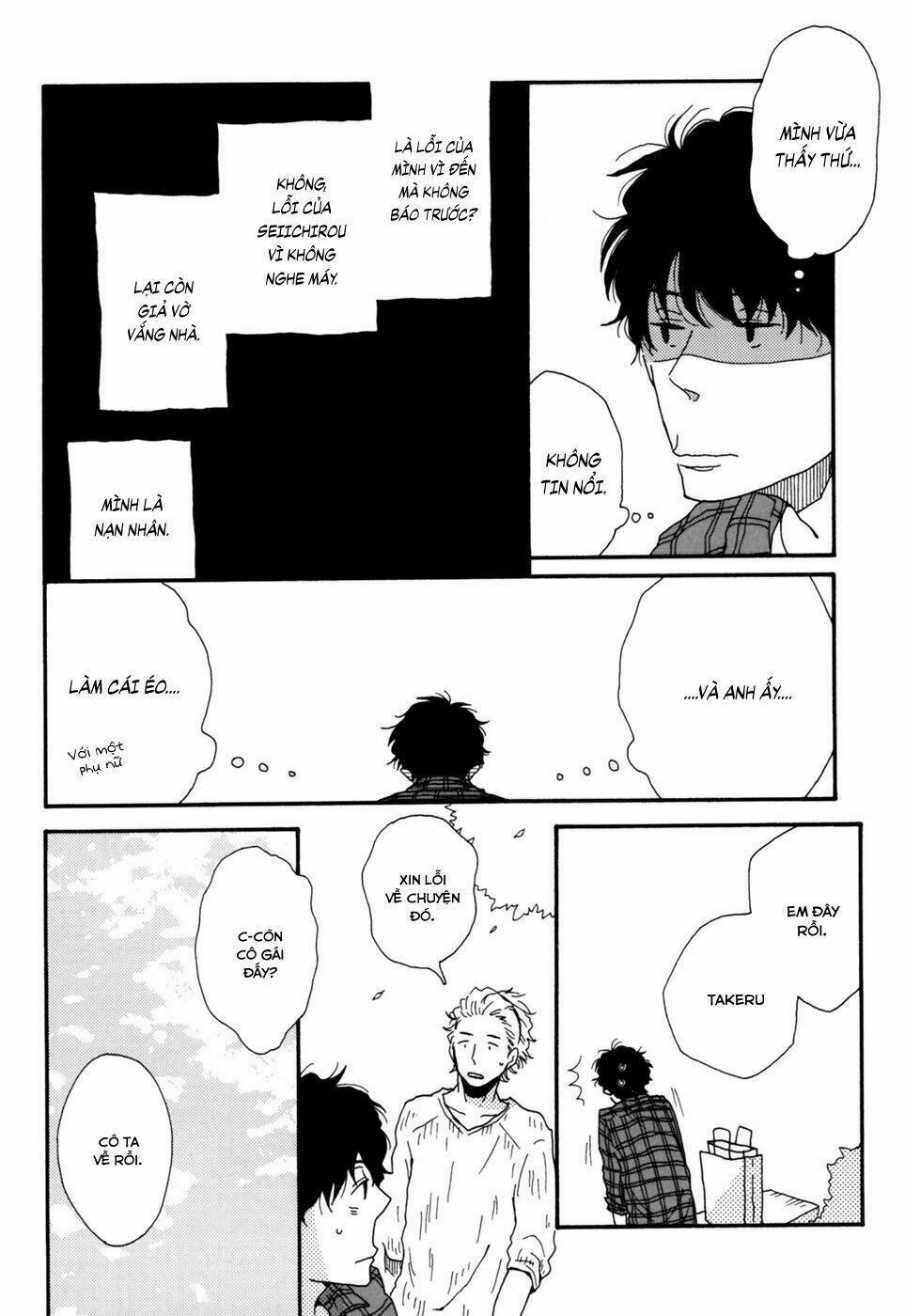 Ai Mo Kawarazu: Chapter 1